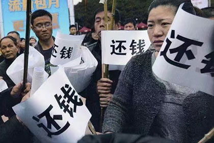 六合收债公司